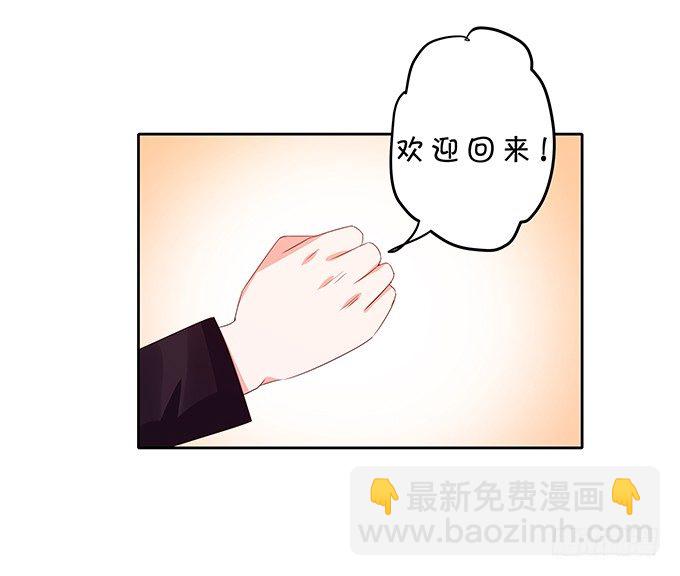 情敌出没！-第96话
