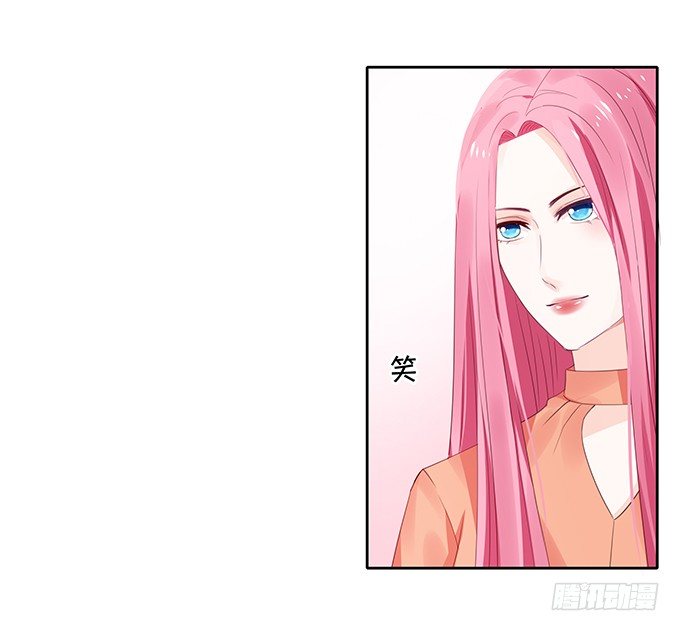 情敌出没！-第96话