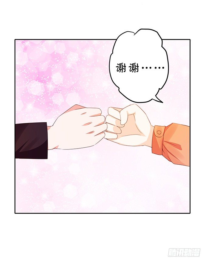 情敌出没！-第96话