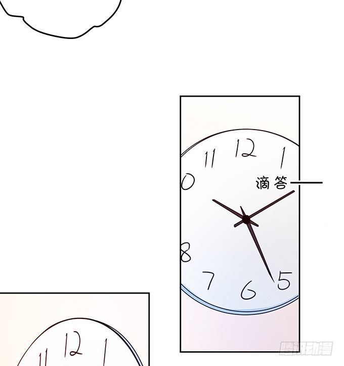 情敌出没！-第96话