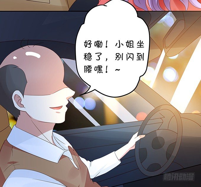 捉奸在手-第98话