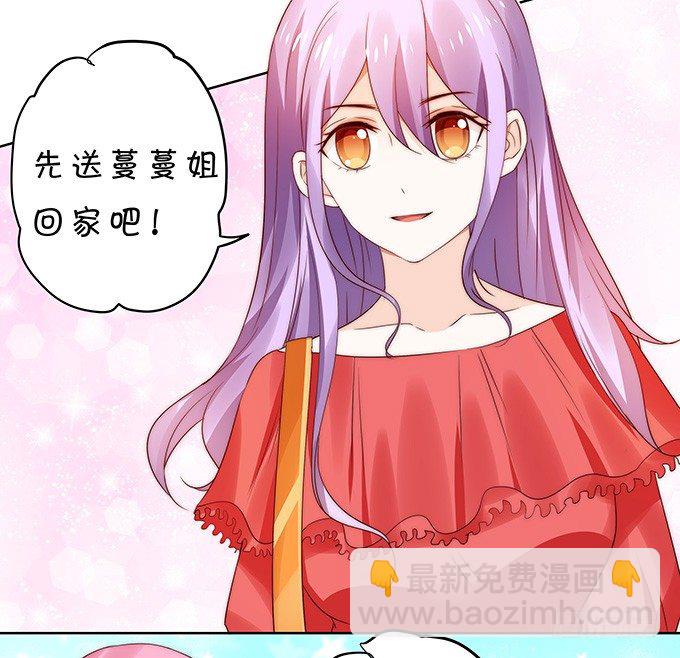 皮鞭伺候-第100话