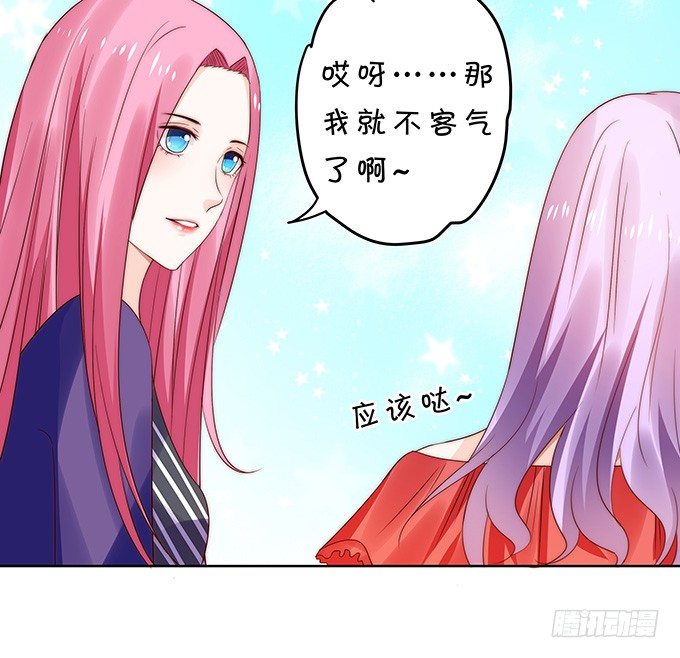 皮鞭伺候-第100话