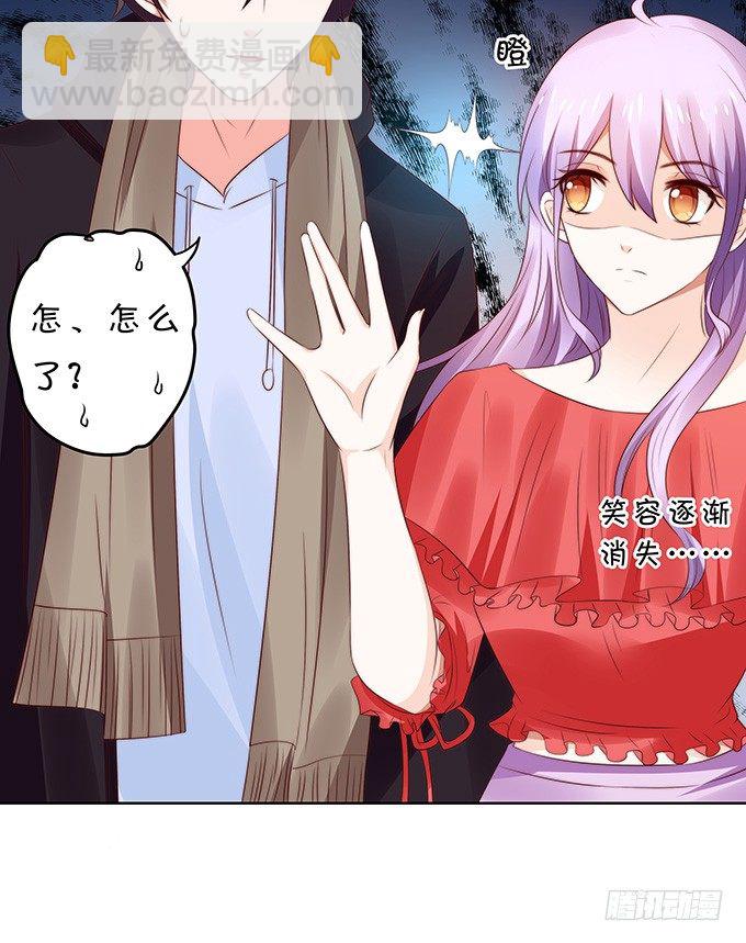 皮鞭伺候-第100话