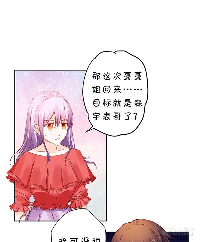 皮鞭伺候-第100话