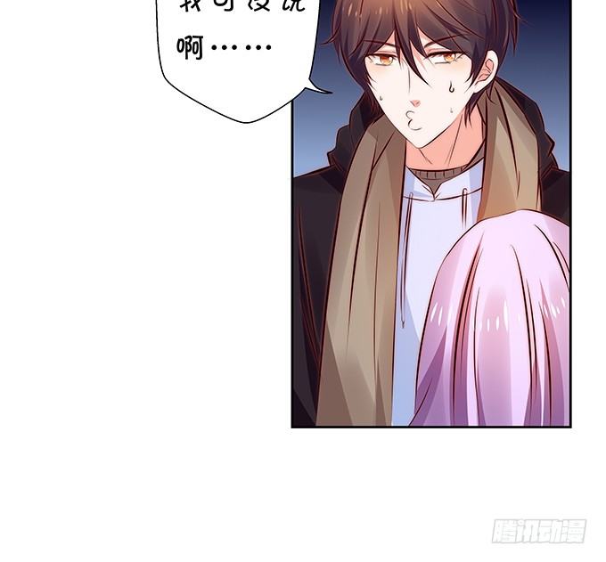 皮鞭伺候-第100话