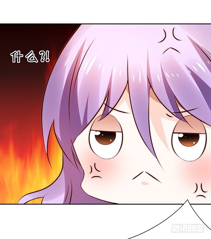 皮鞭伺候-第100话