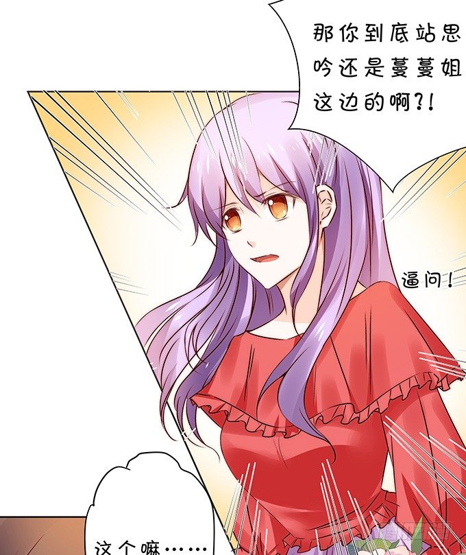 皮鞭伺候-第100话