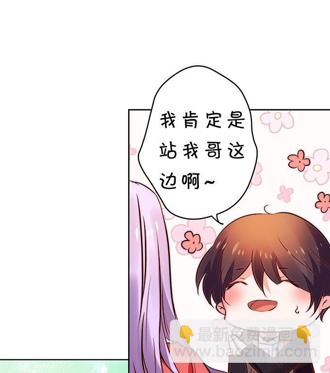 皮鞭伺候-第100话