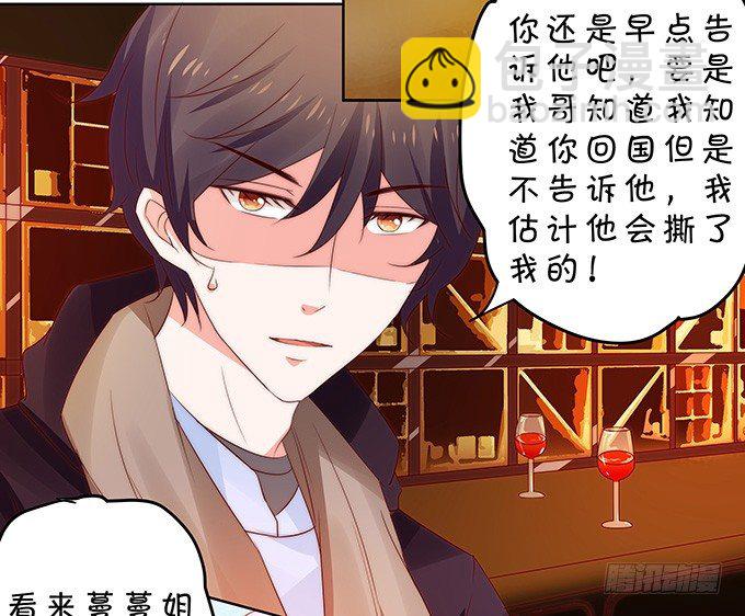 皮鞭伺候-第100话