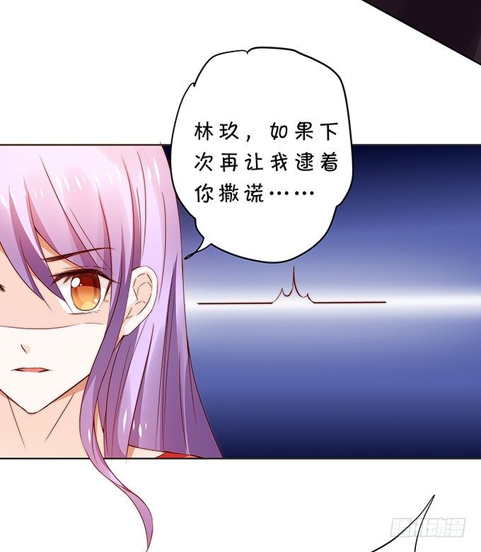 皮鞭伺候-第100话