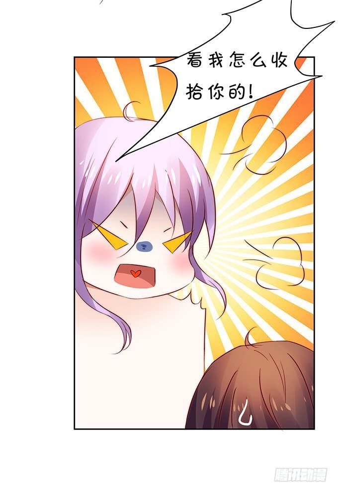 皮鞭伺候-第100话