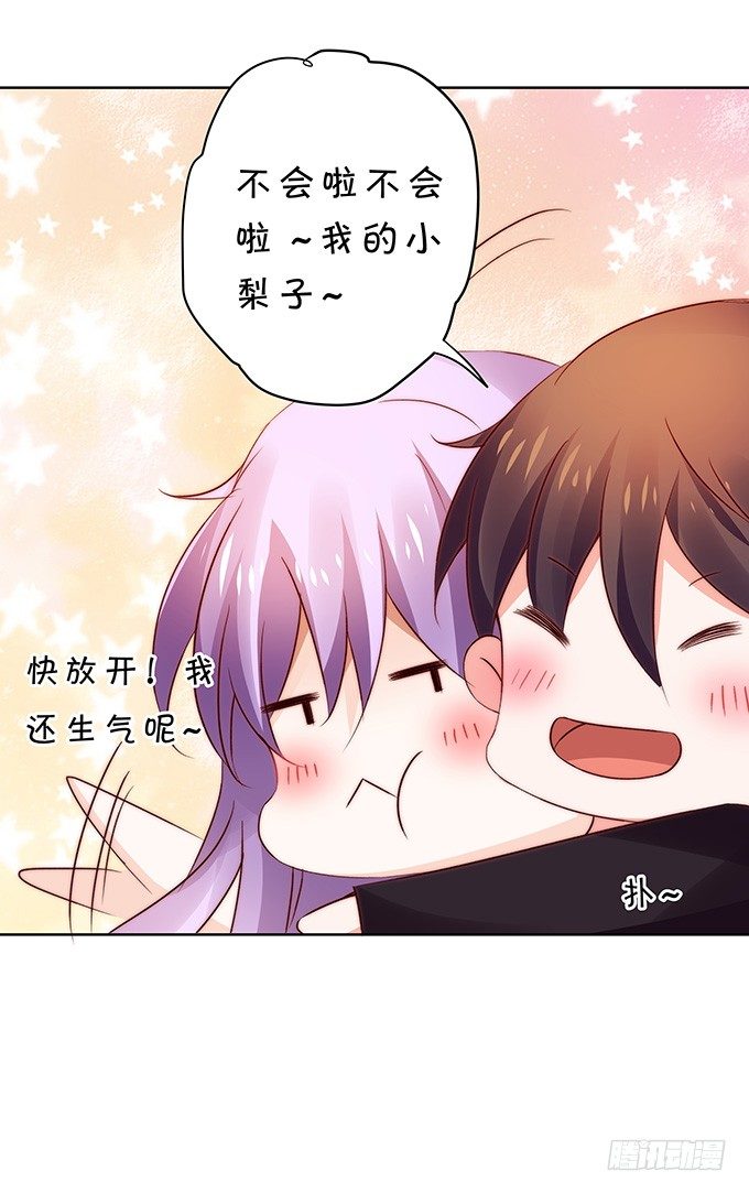 皮鞭伺候-第100话