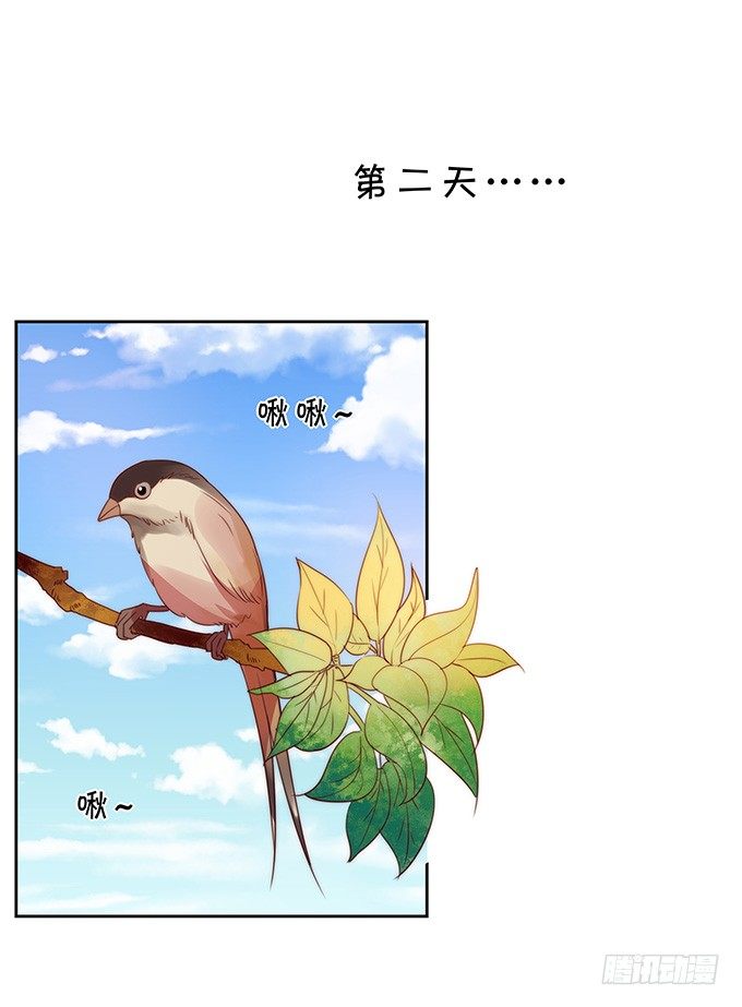 皮鞭伺候-第100话