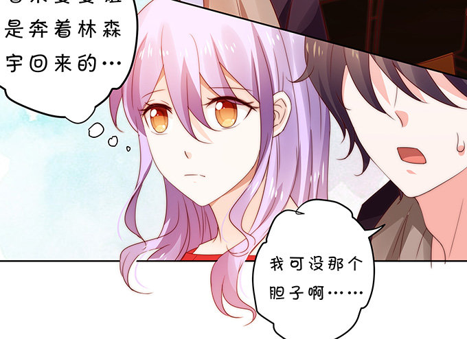 皮鞭伺候-第100话