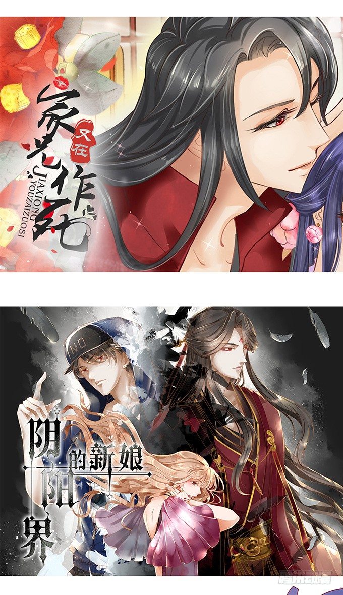 皮鞭伺候-第100话