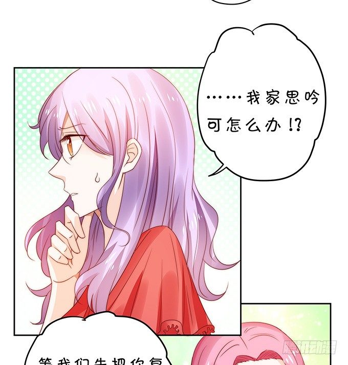皮鞭伺候-第100话