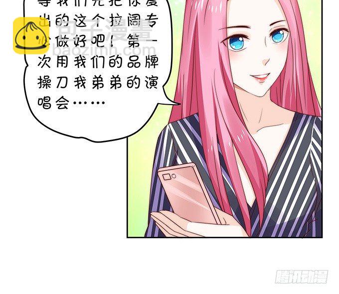 皮鞭伺候-第100话