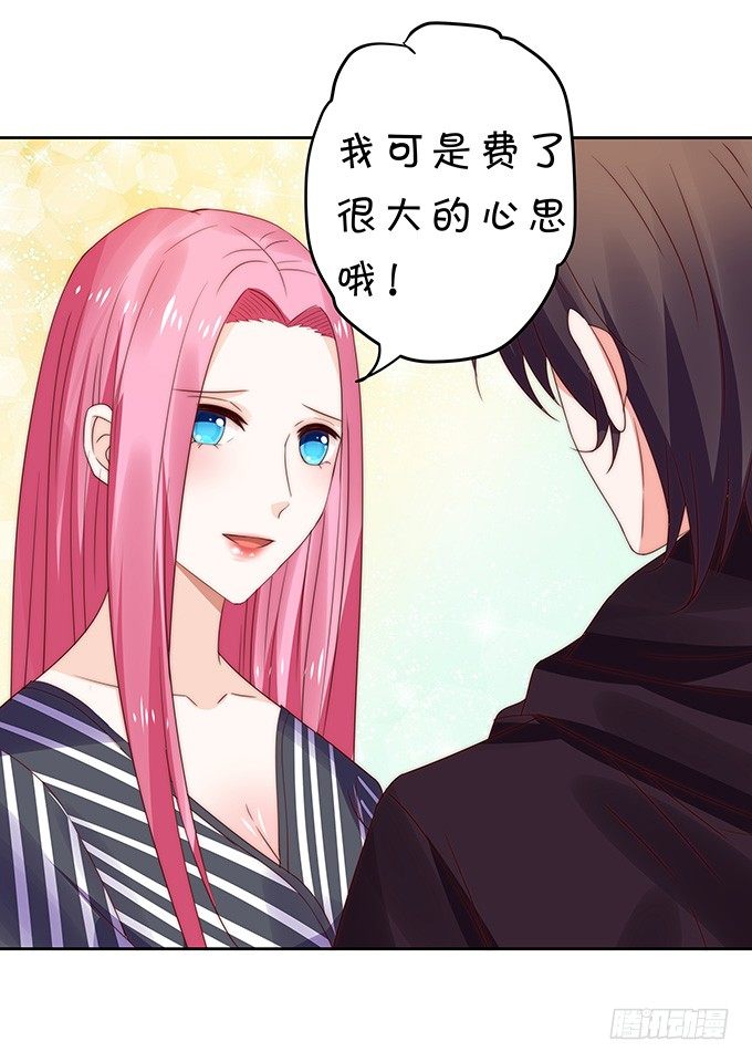 皮鞭伺候-第100话