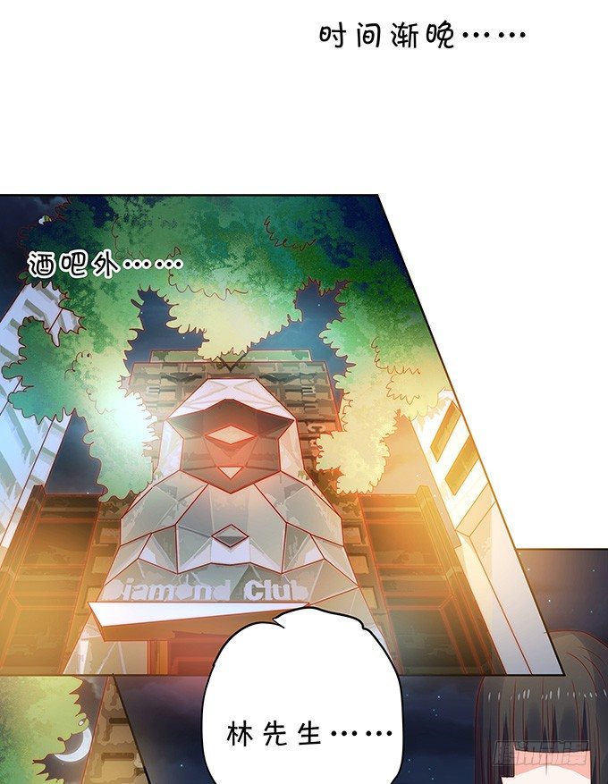 皮鞭伺候-第100话