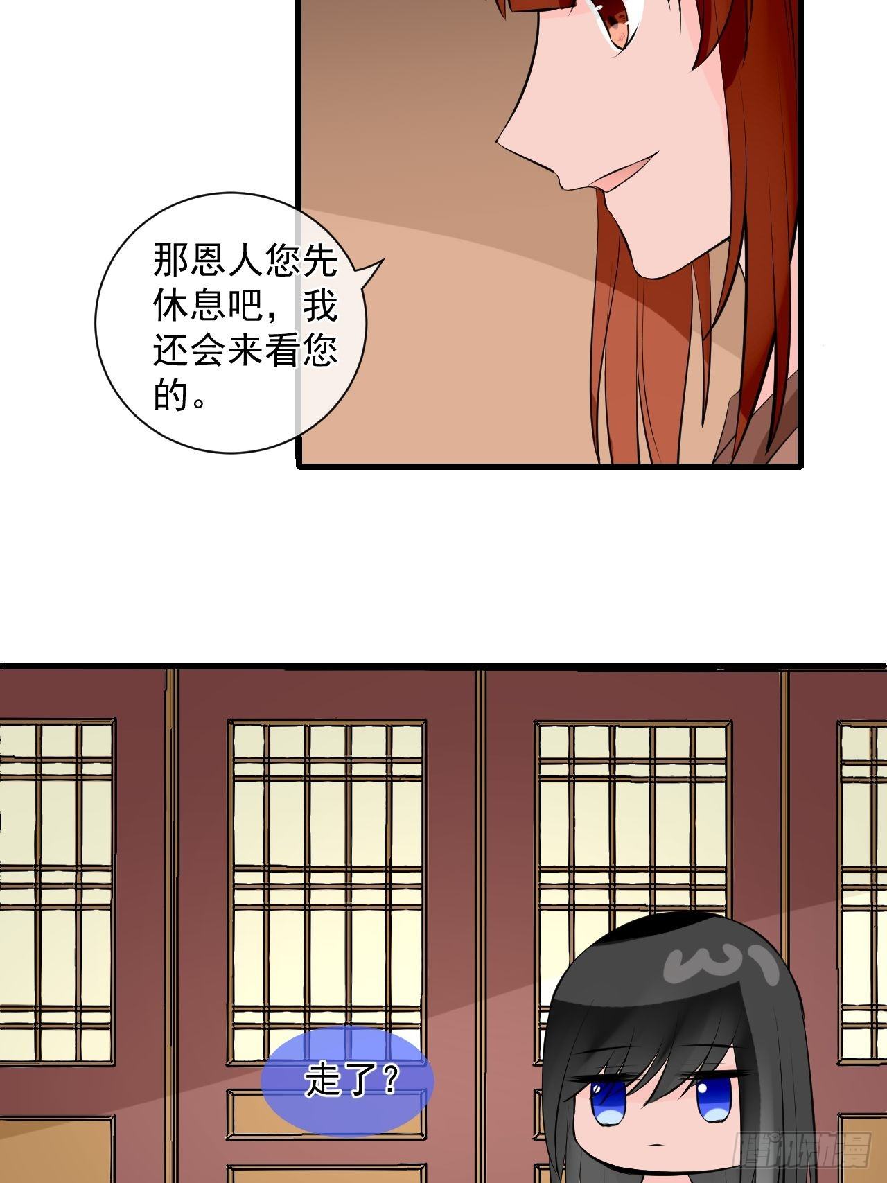 2.为什么不可以看！-第2话