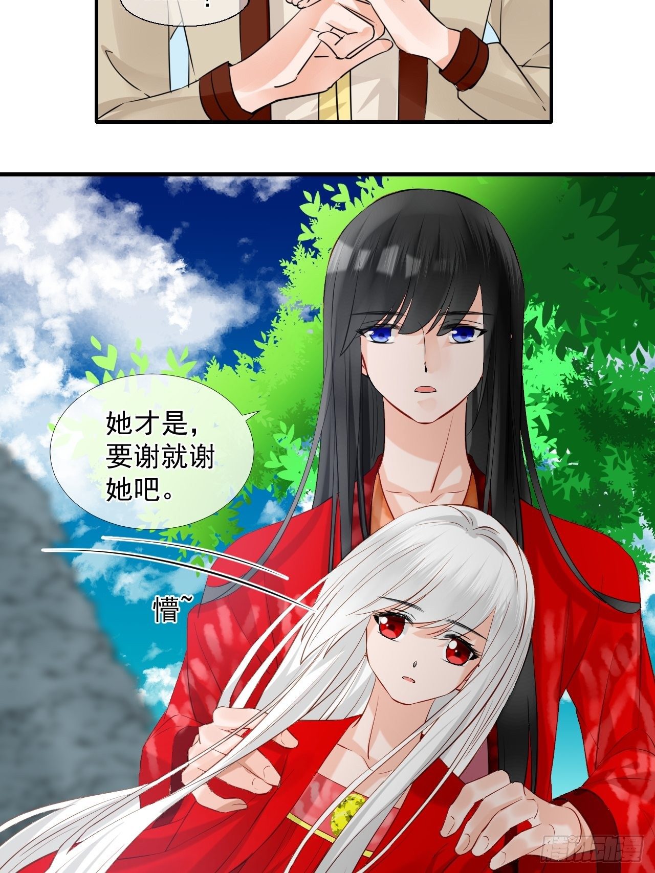 14.煮个蛋（1）-第14话