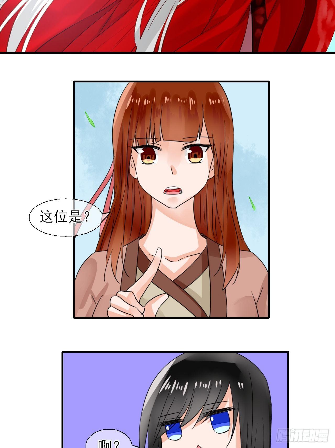 14.煮个蛋（1）-第14话