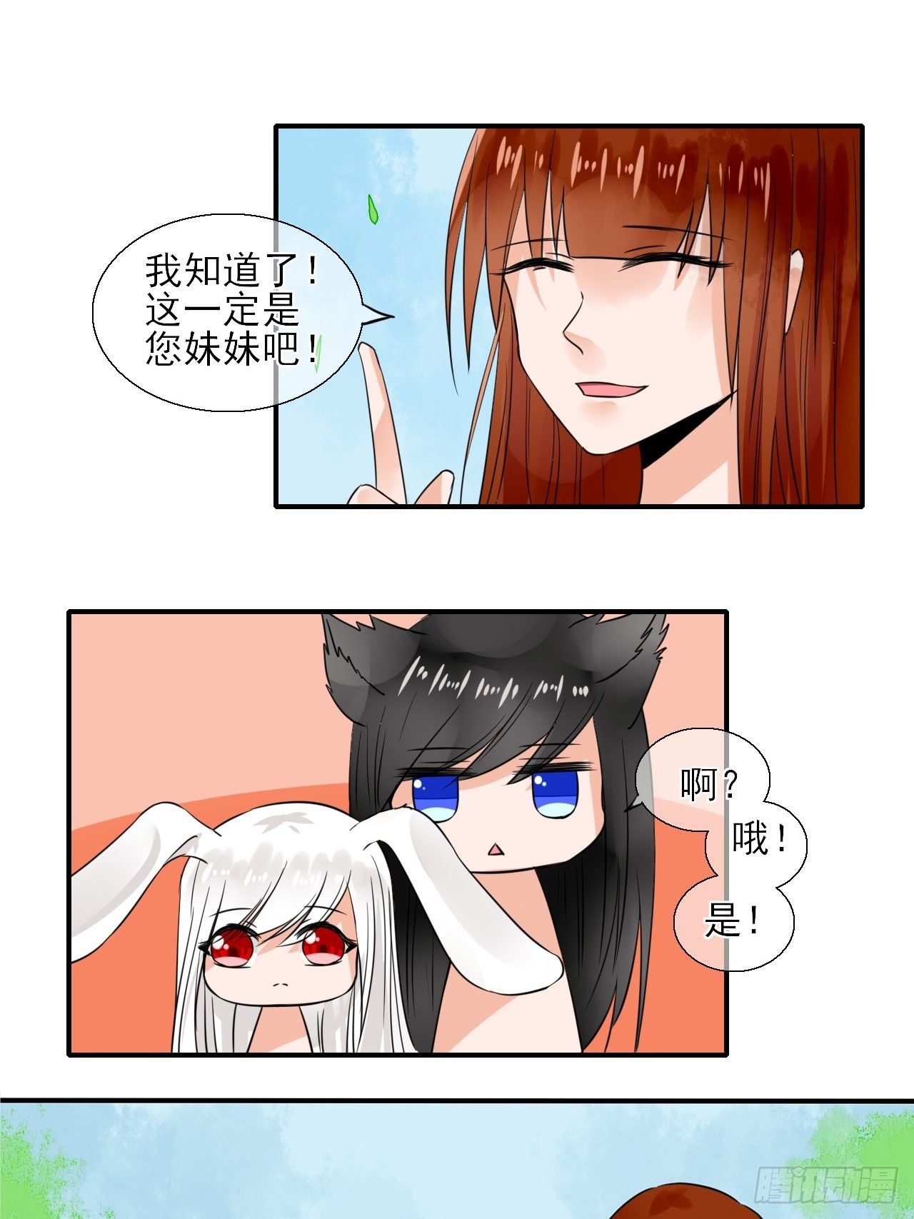 14.煮个蛋（1）-第14话