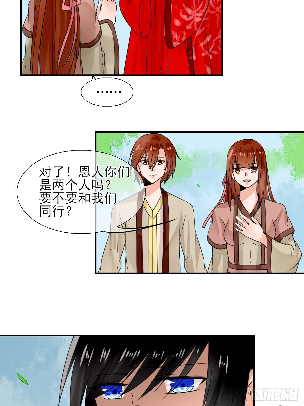 14.煮个蛋（1）-第14话