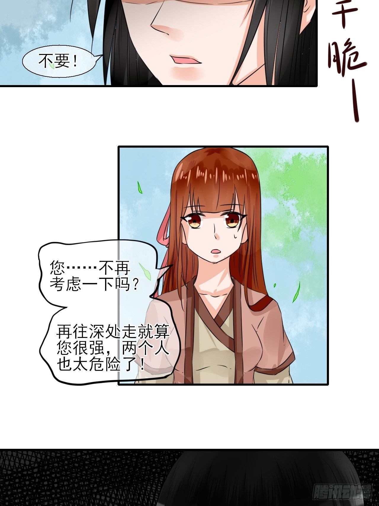 14.煮个蛋（1）-第14话