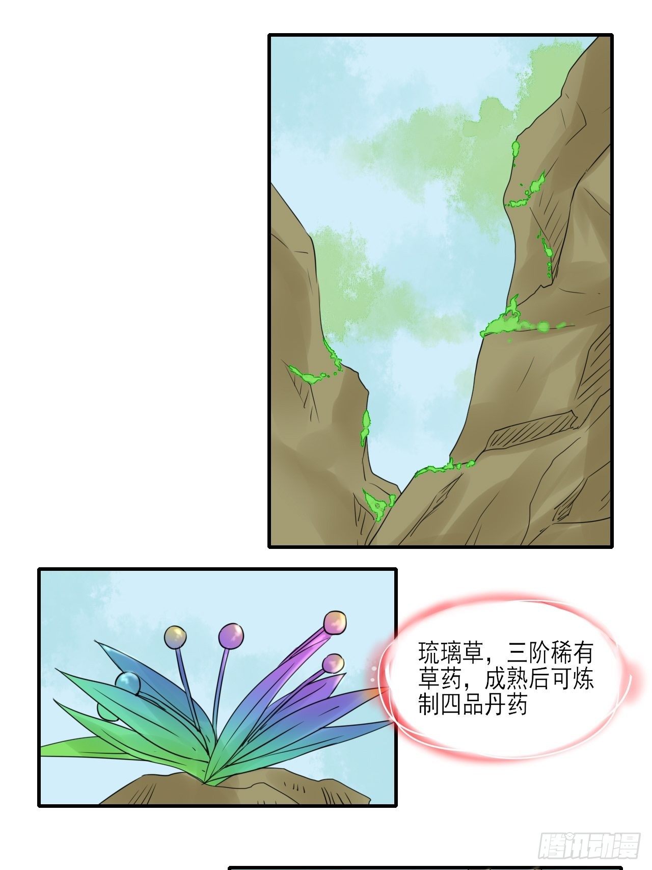 14.煮个蛋（1）-第14话