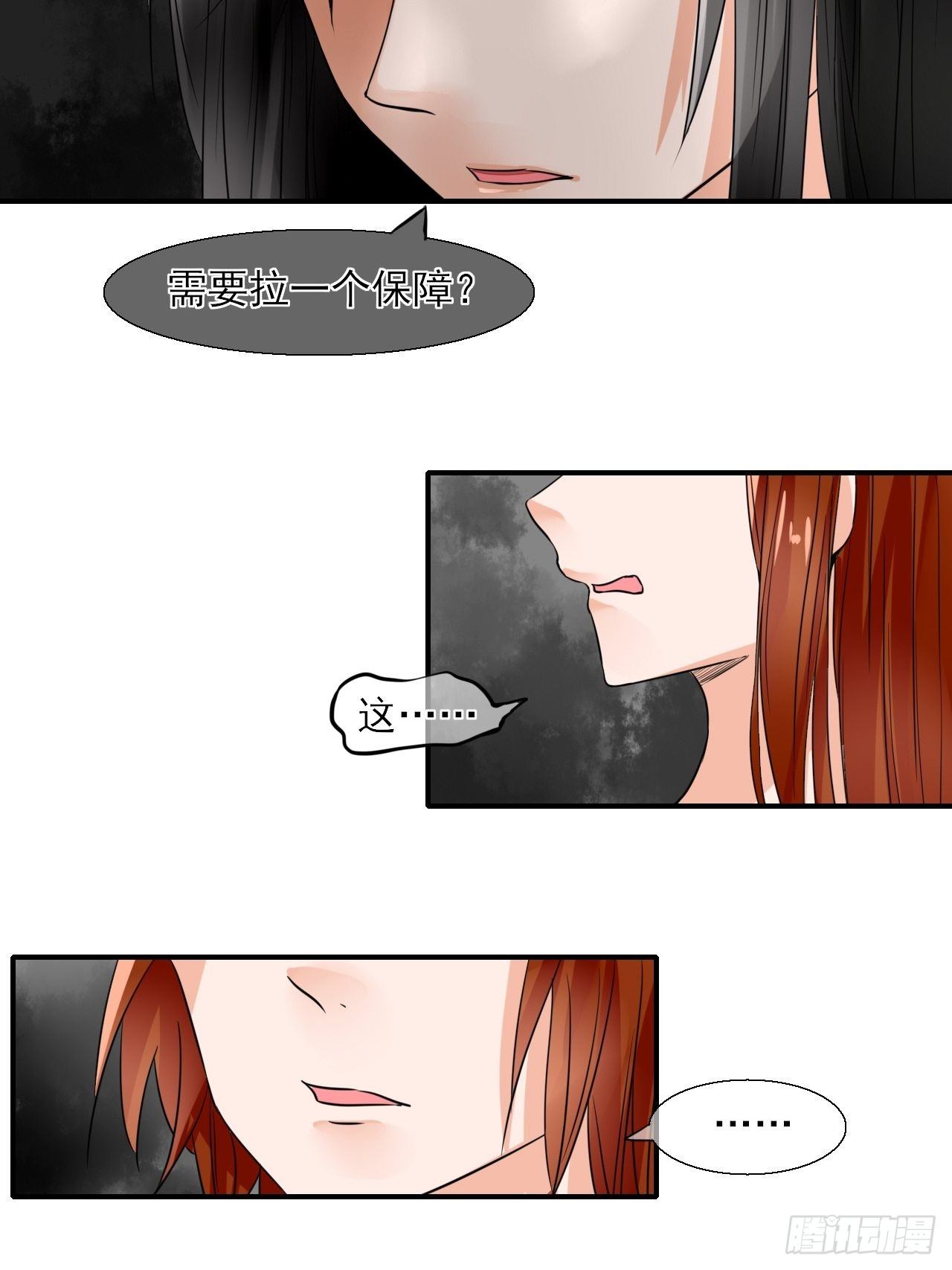 14.煮个蛋（1）-第14话
