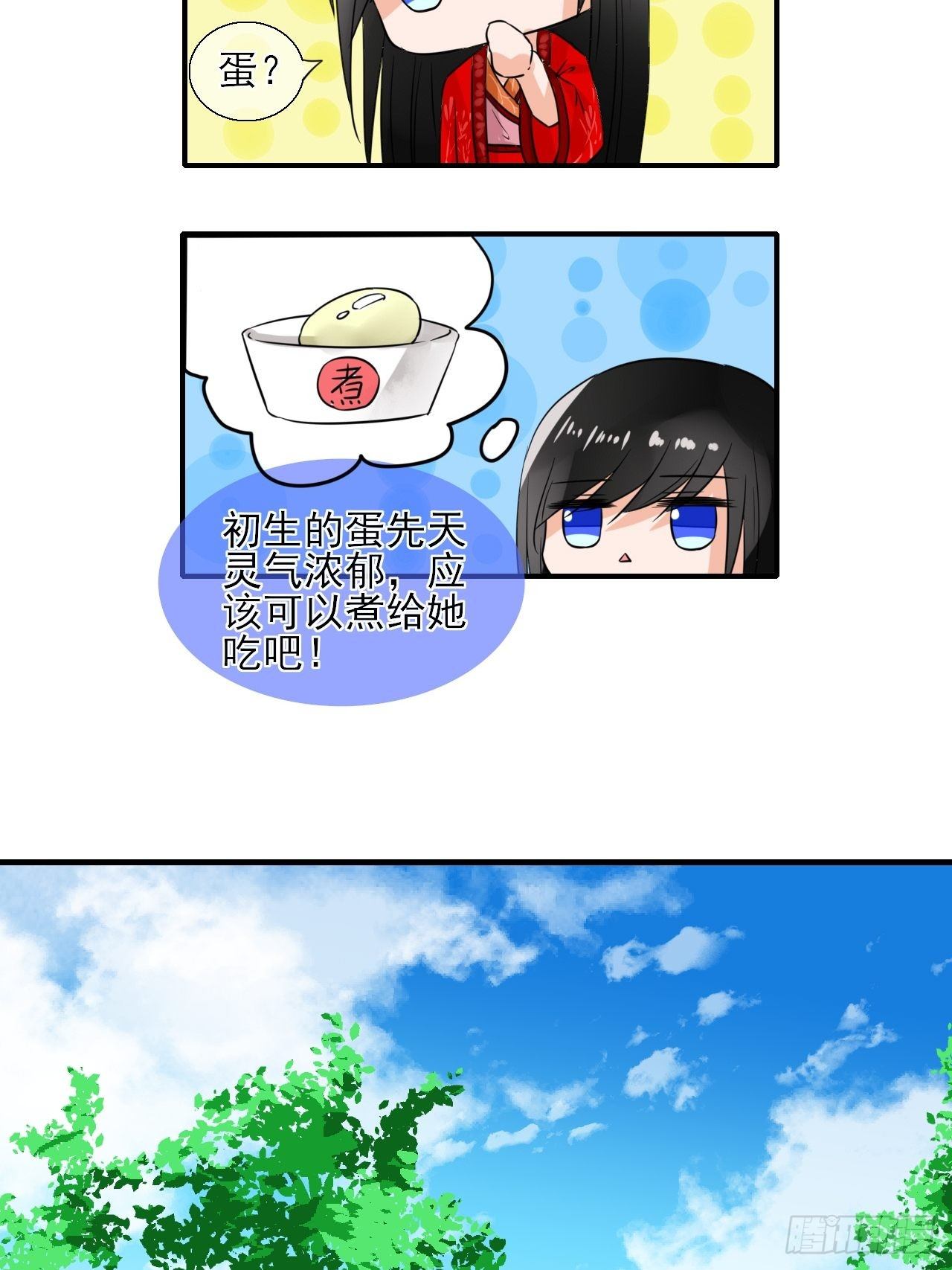 14.煮个蛋（1）-第14话