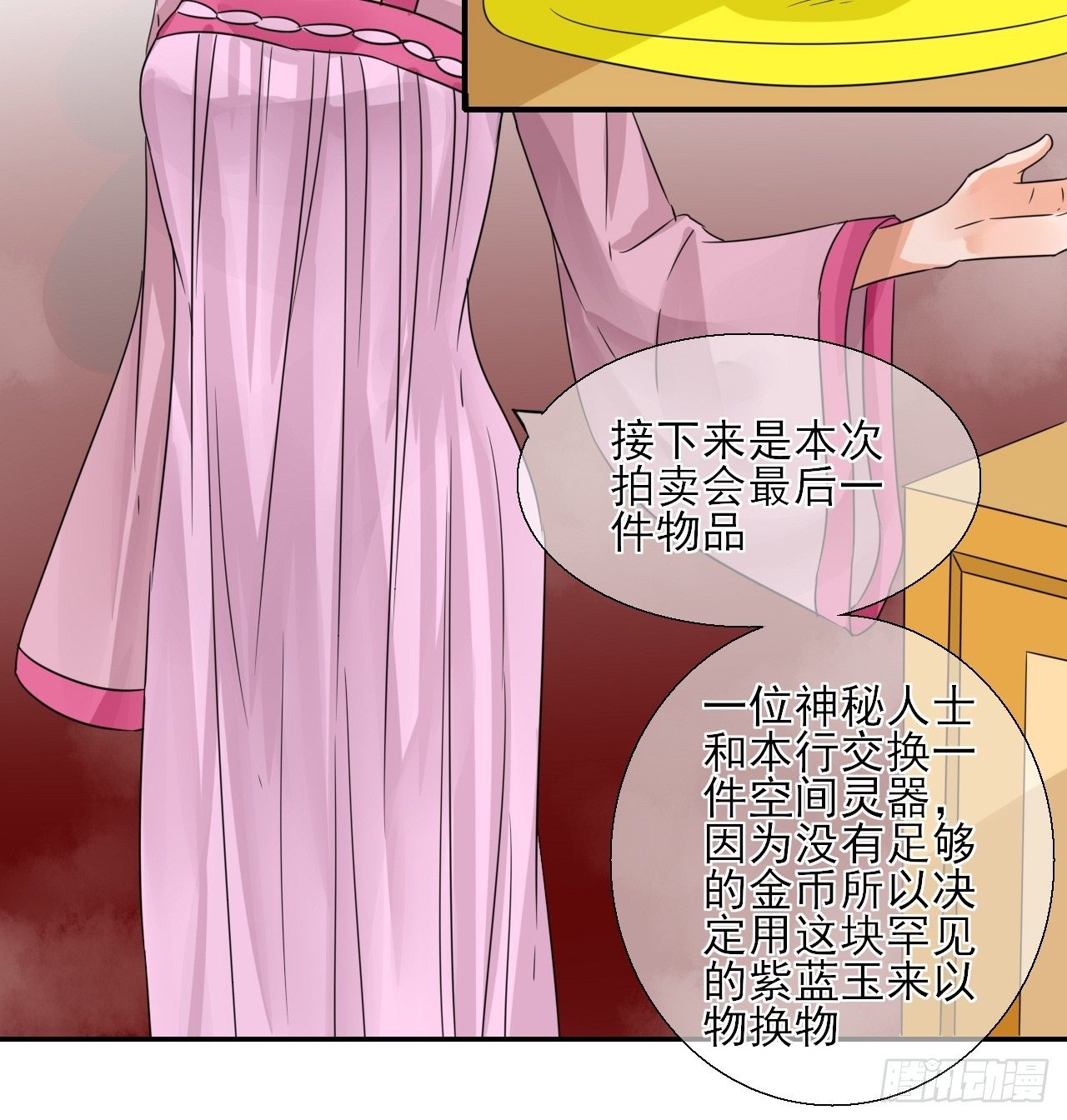 14.煮个蛋（1）-第14话
