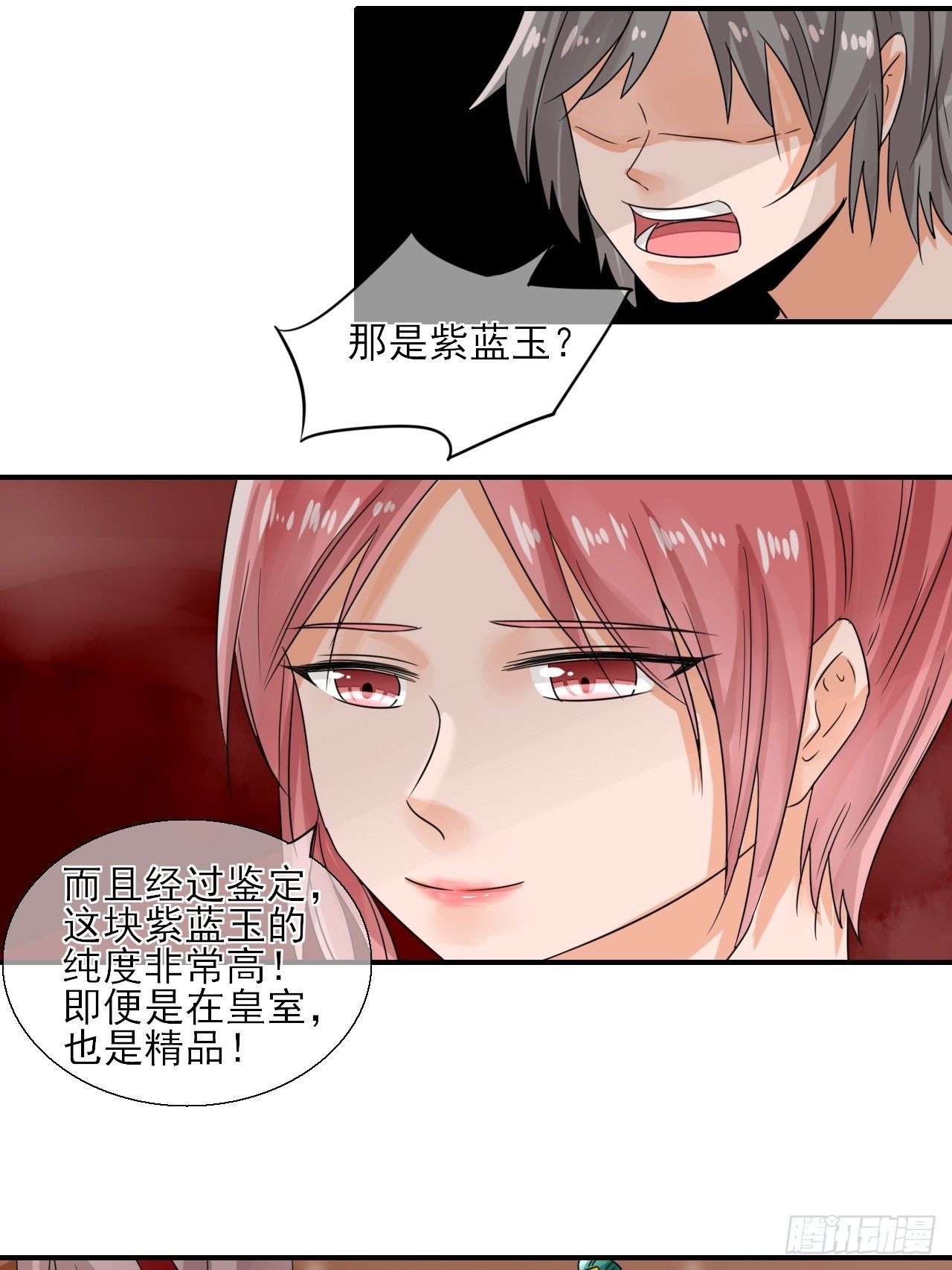 14.煮个蛋（1）-第14话
