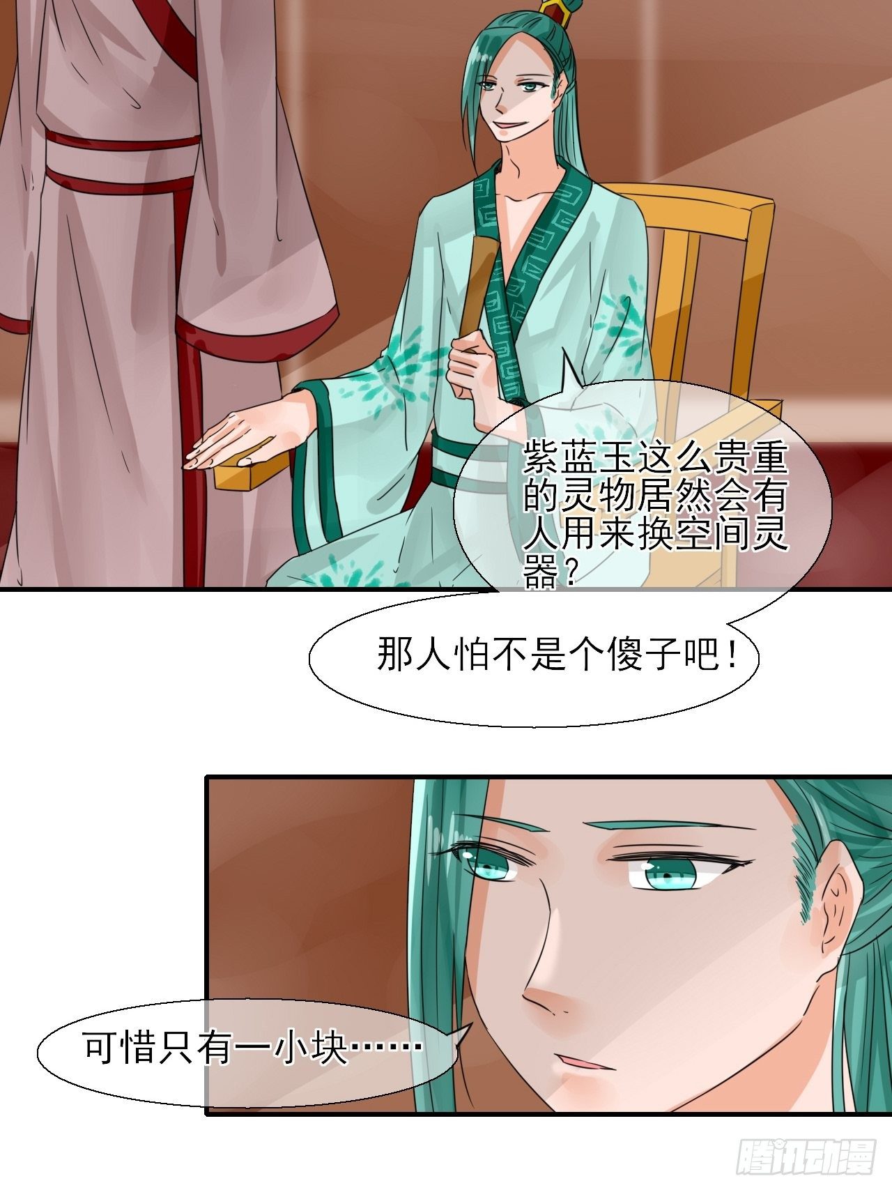 14.煮个蛋（1）-第14话