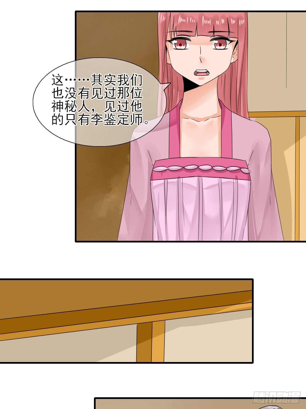 14.煮个蛋（1）-第14话