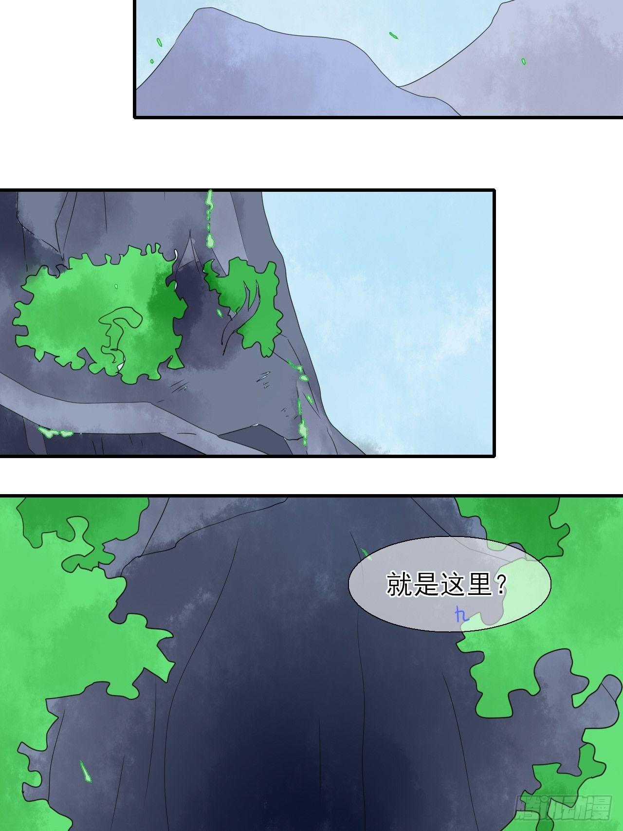 14.煮个蛋（1）-第14话