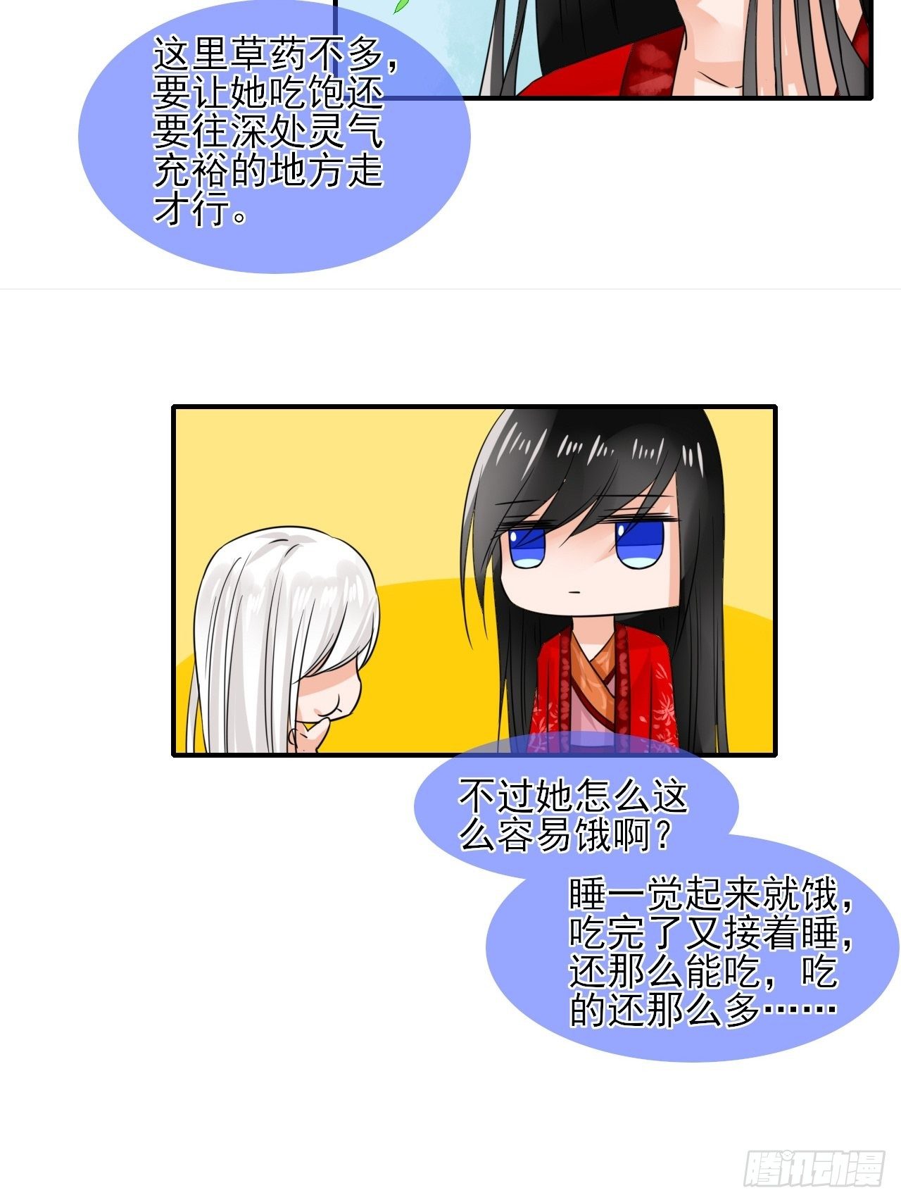 14.煮个蛋（1）-第14话