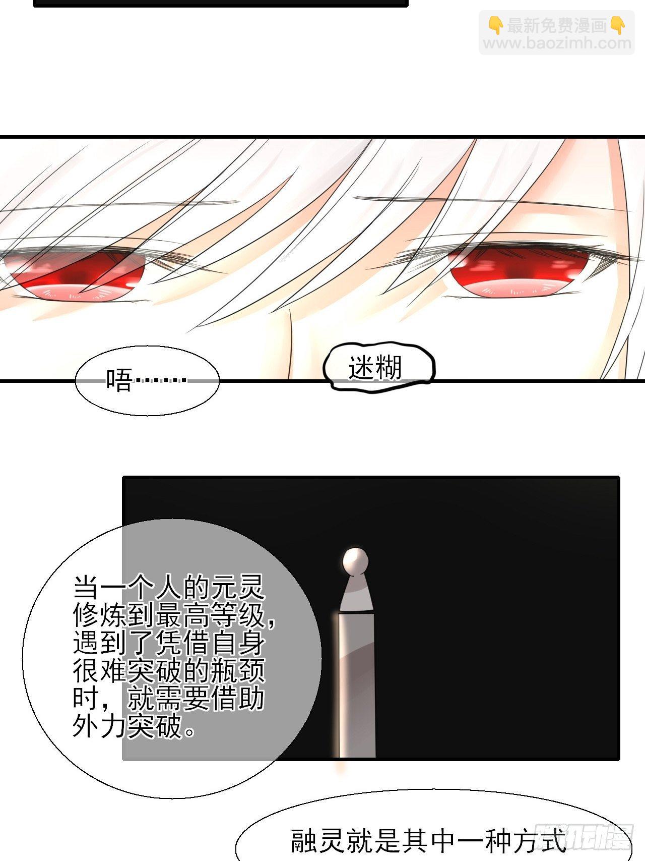 16.恶意(1/2)-第16话
