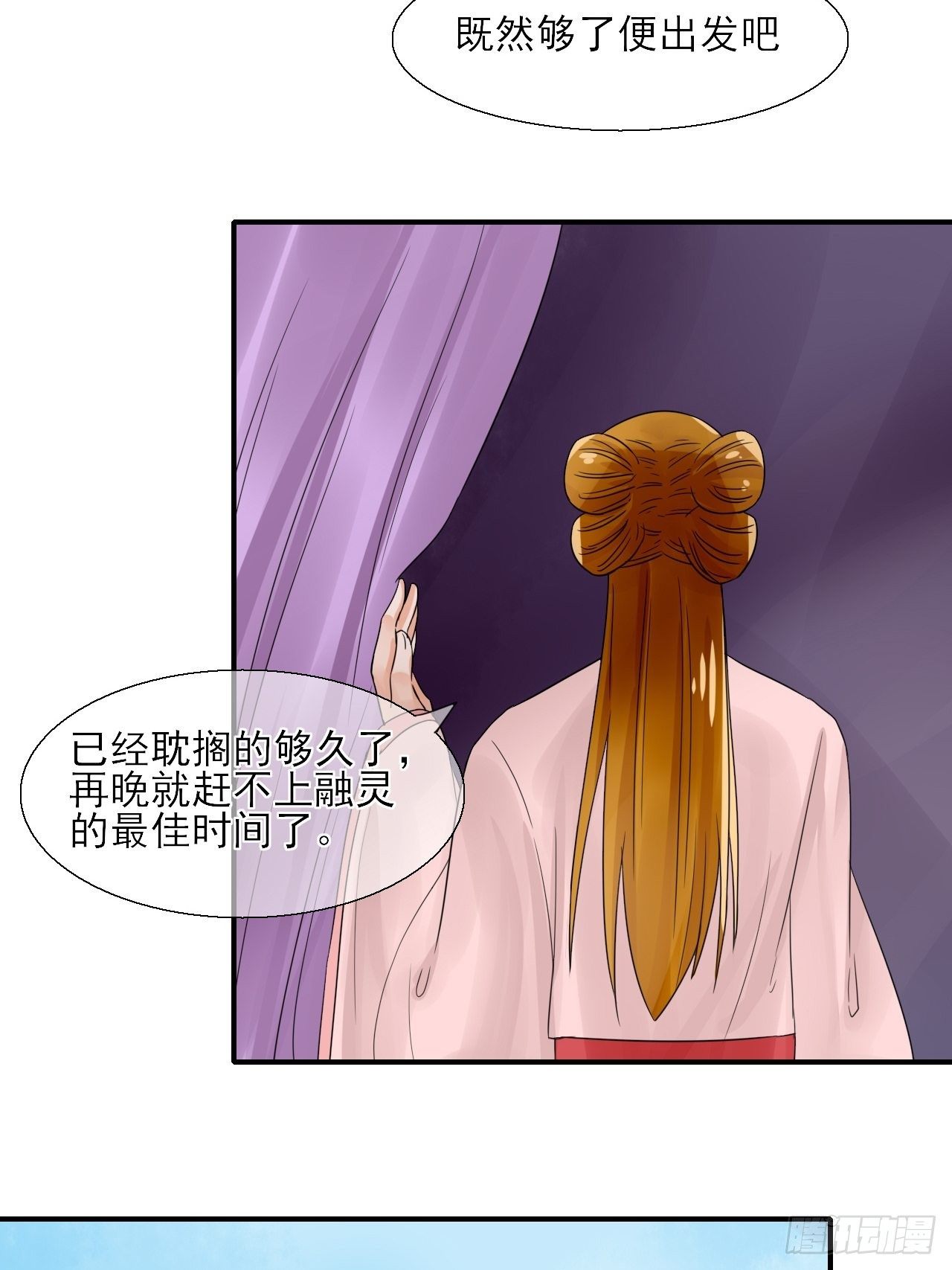 16.恶意(1/2)-第16话