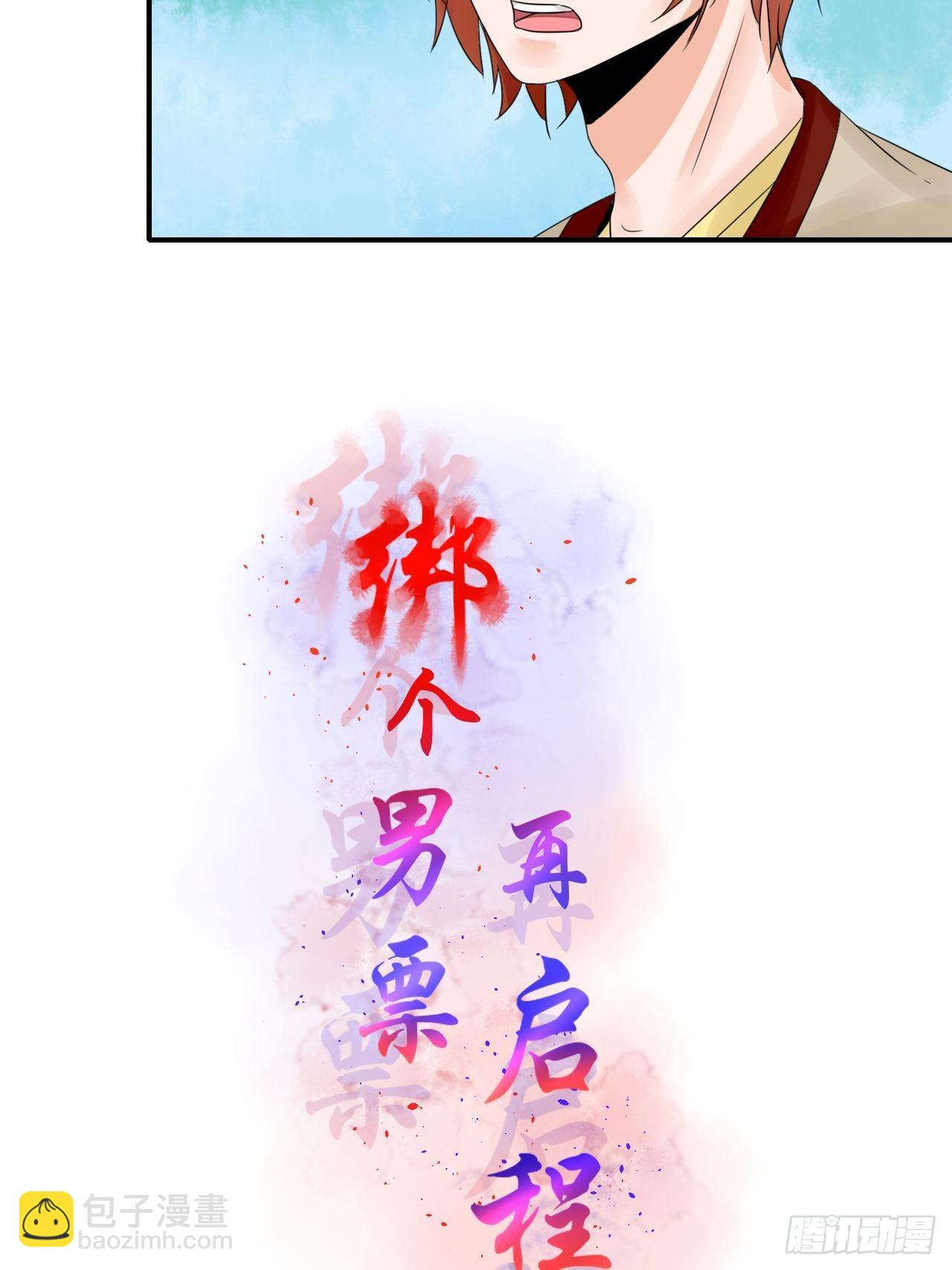 16.恶意(1/2)-第16话