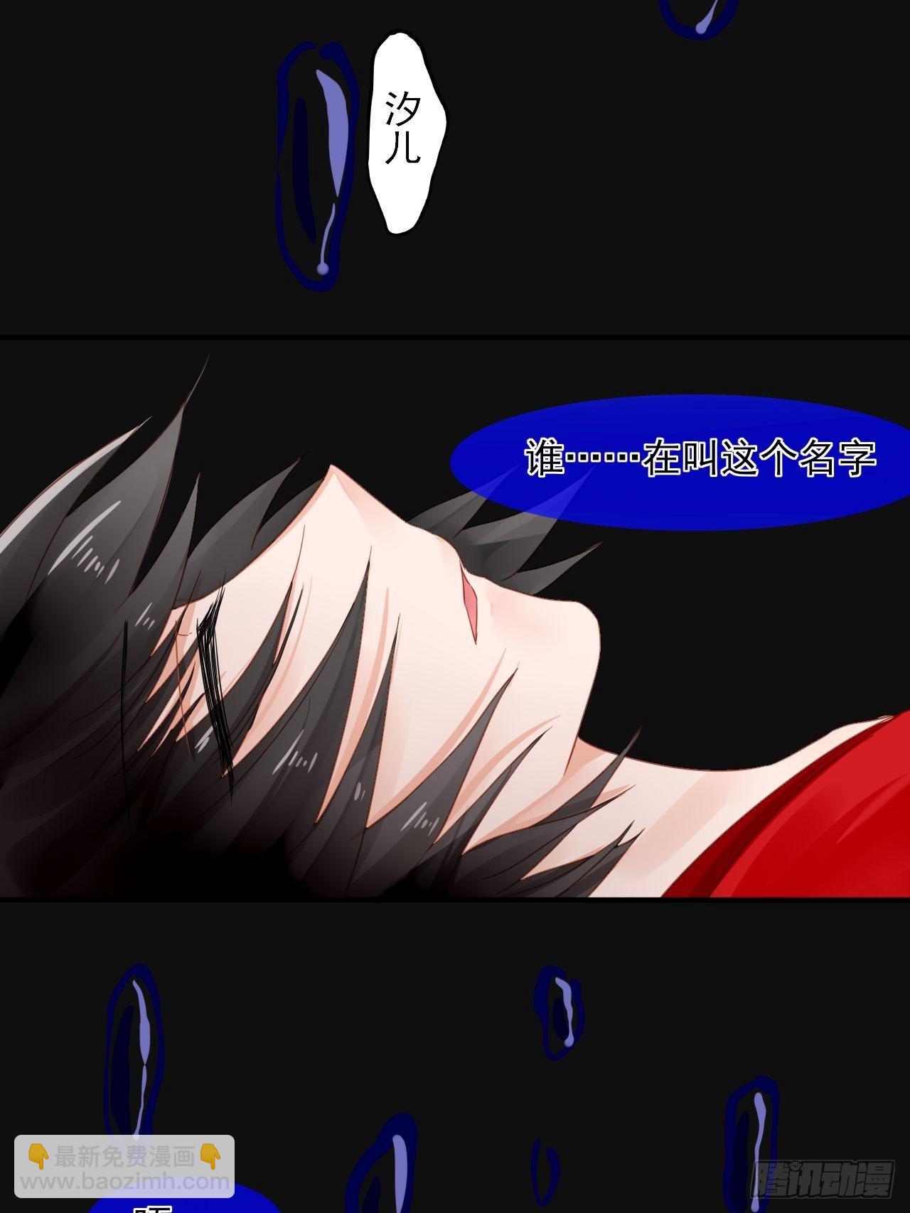 30.过去的记忆-第30话