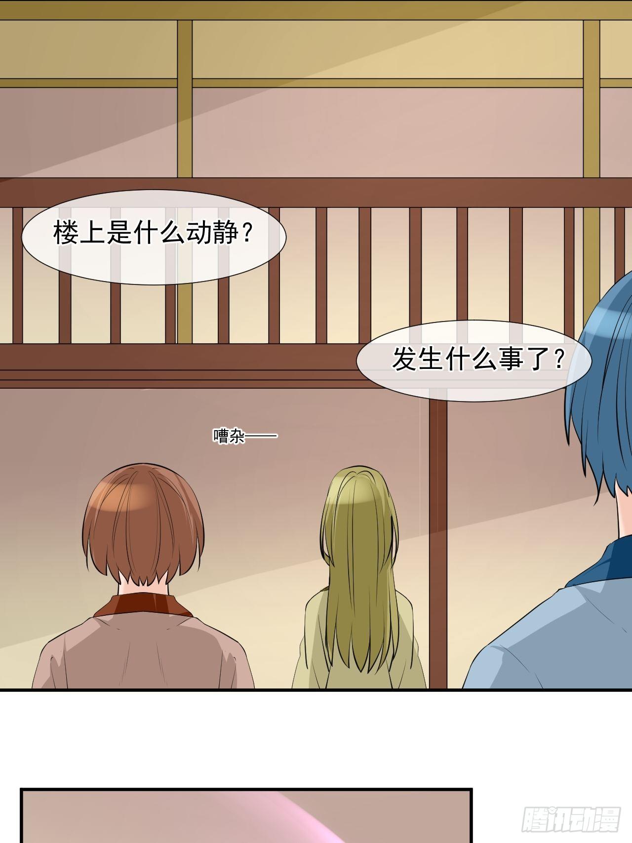 4.吃饱，困了，要睡觉！-第4话