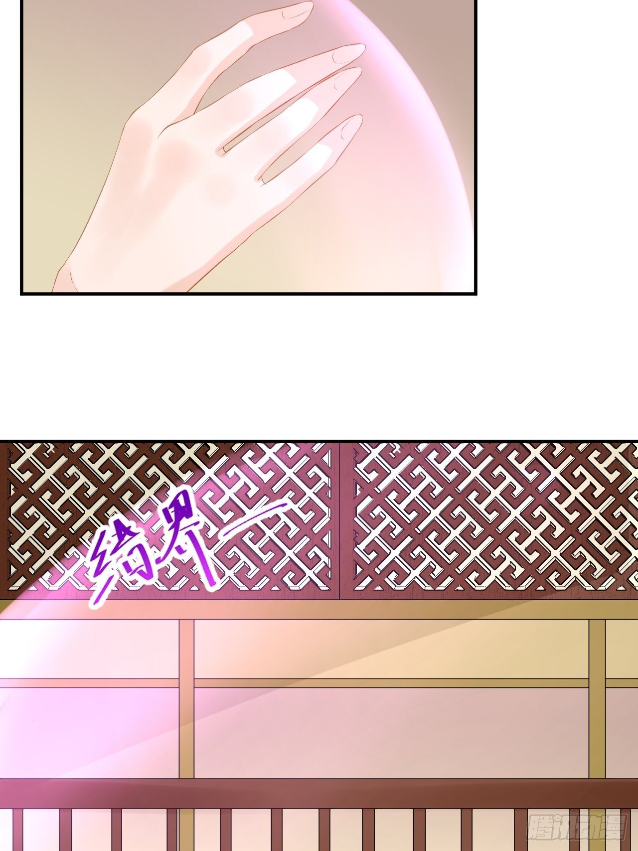 4.吃饱，困了，要睡觉！-第4话