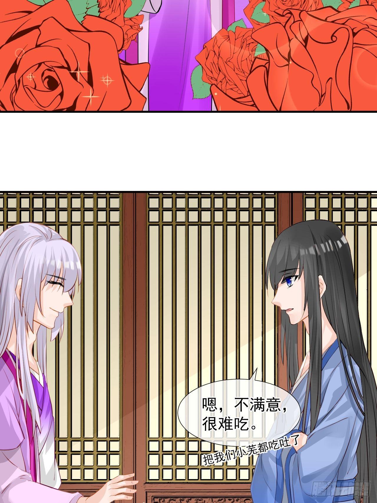 4.吃饱，困了，要睡觉！-第4话