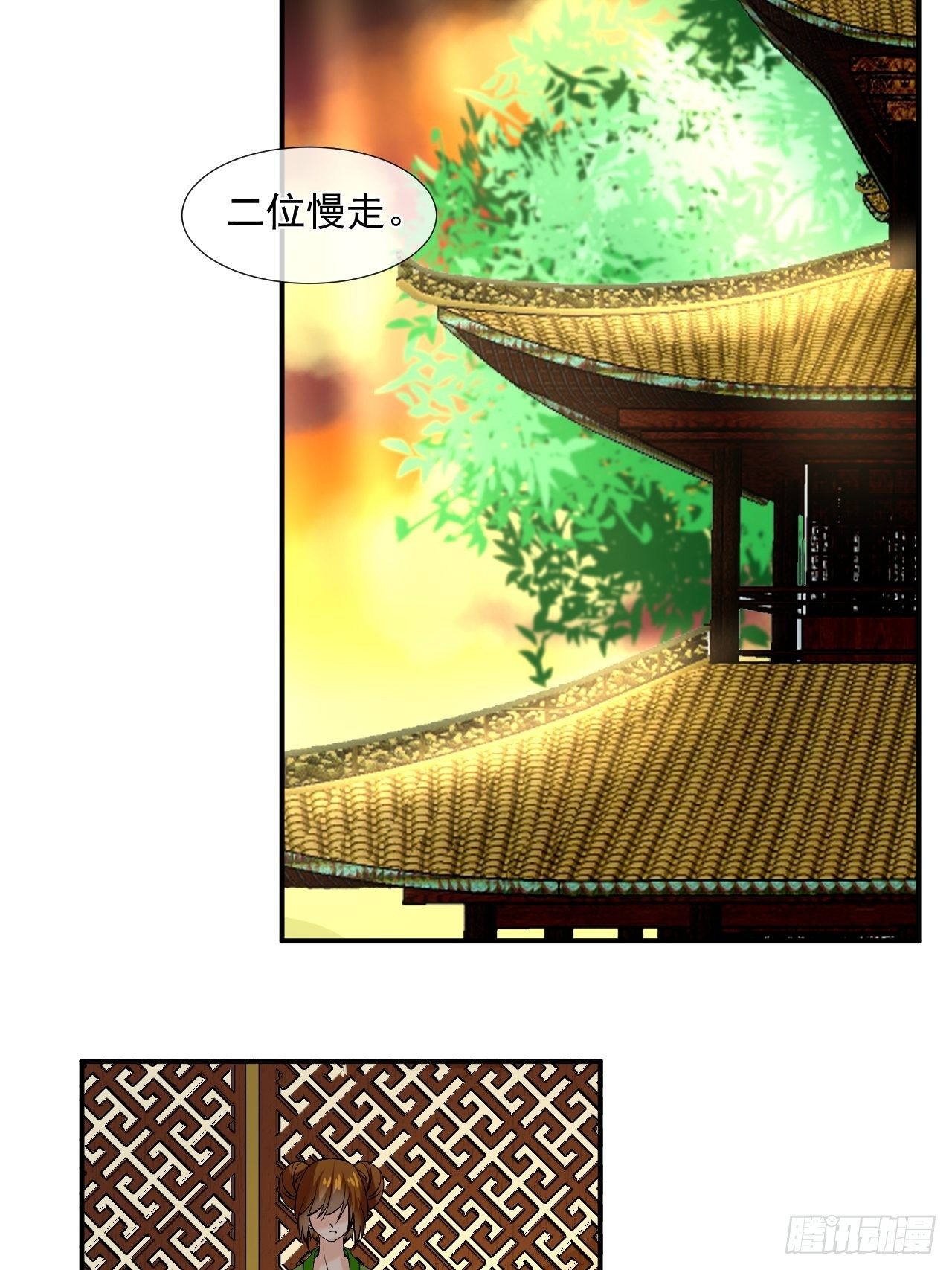 4.吃饱，困了，要睡觉！-第4话