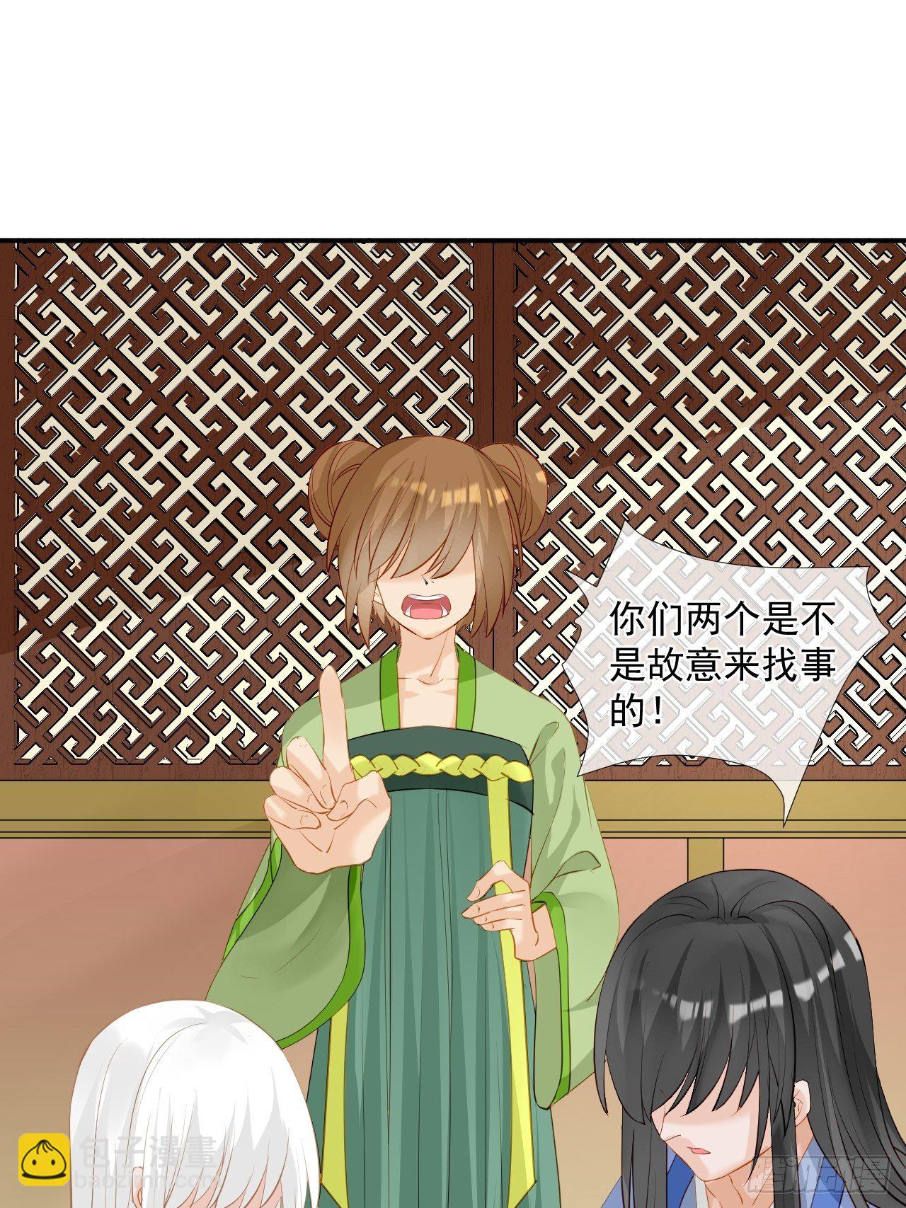 4.吃饱，困了，要睡觉！-第4话