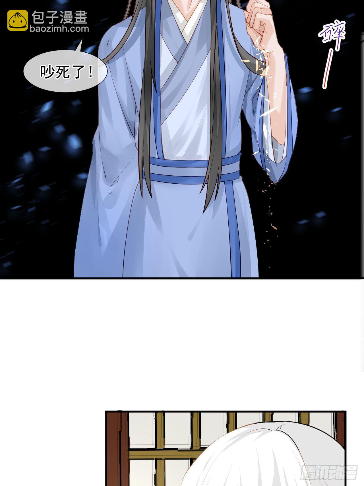 4.吃饱，困了，要睡觉！-第4话