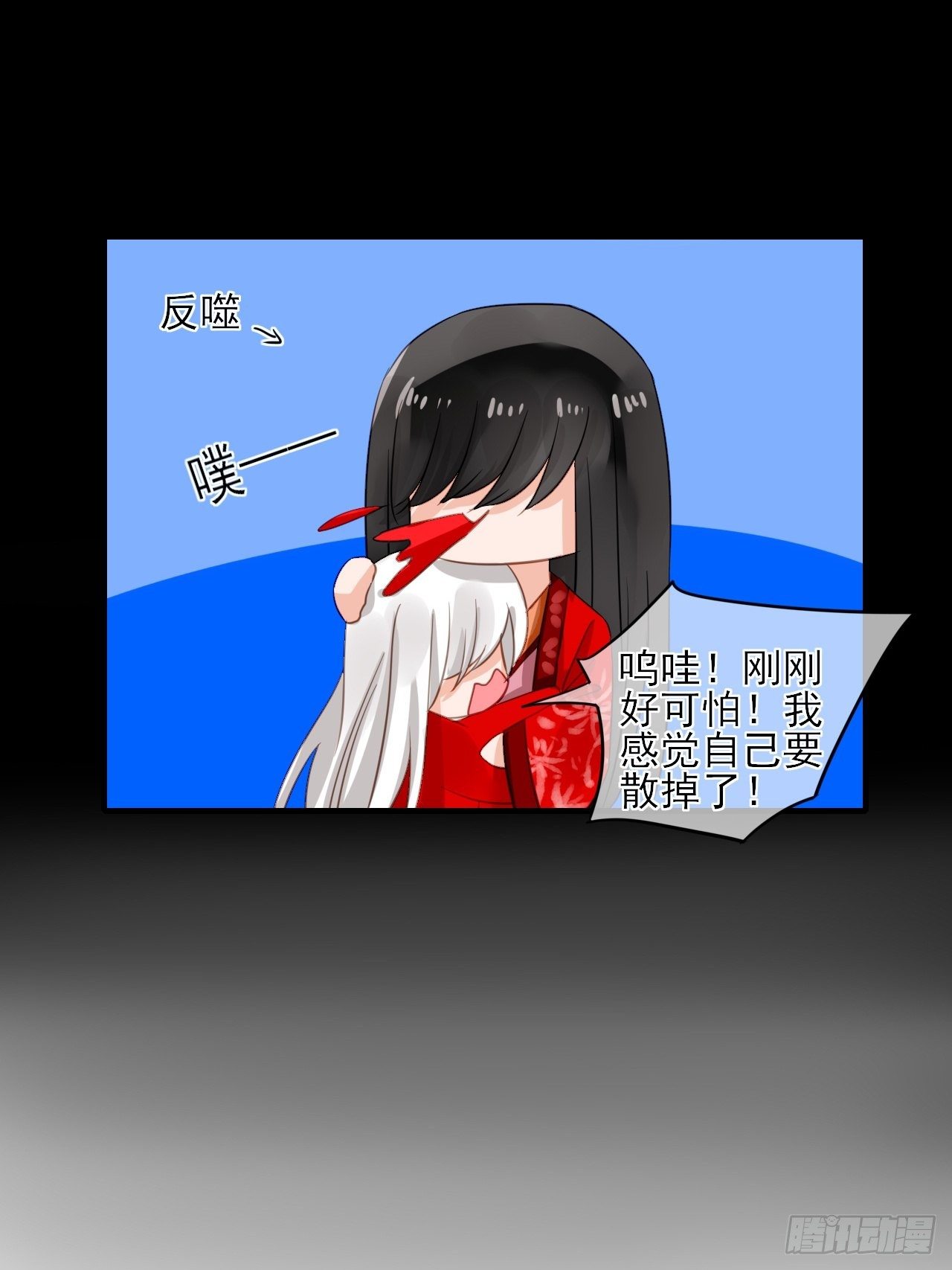 32.残存的记忆(1/2)-第32话